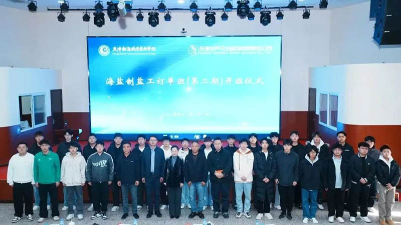 ������ںϣ�������ҵ�²š��������γ��������ι������ࣨ�ڶ��ڣ���ʽ����