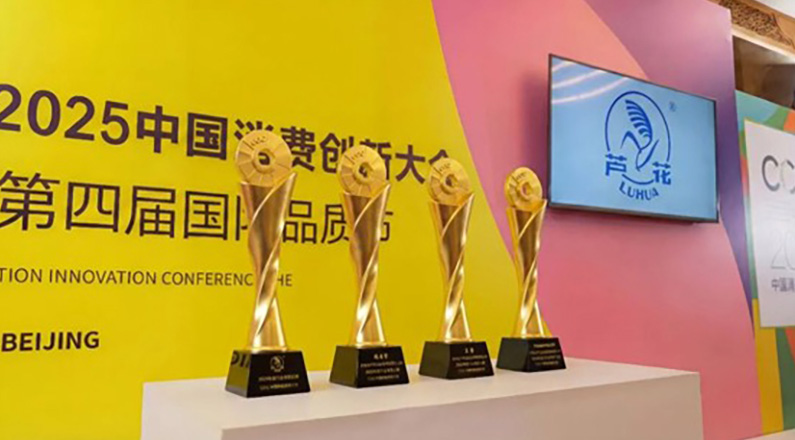 �����γ������μӡ�CCIC 2025�й����Ѵ��´����2025���Ľ����Ʒ�ʽڡ���ն�������ذ�����